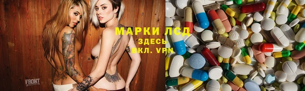 ECSTASY Горнозаводск