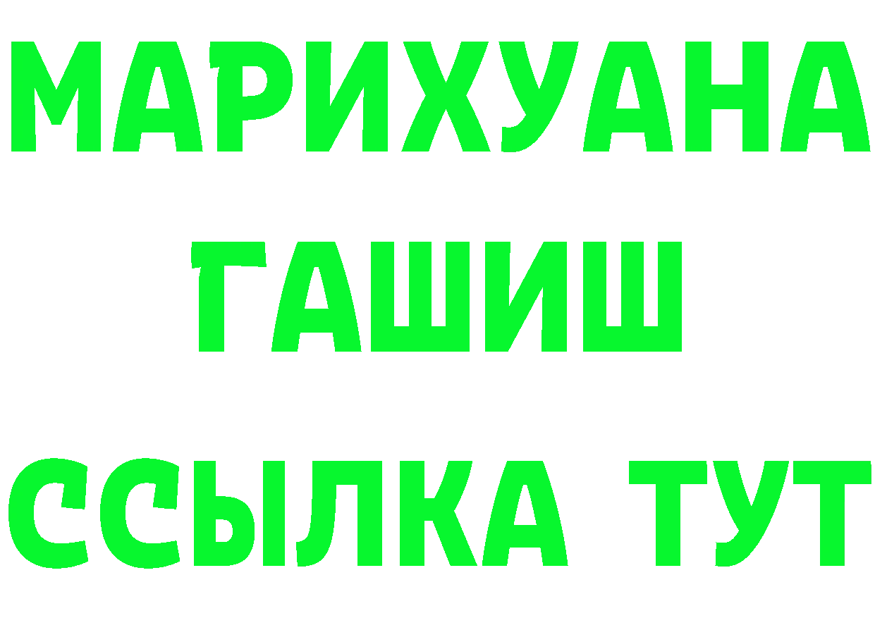 АМФ 98% онион это OMG Комсомольск